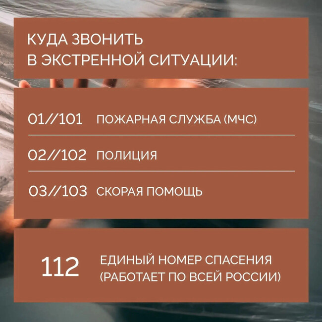 Что делать при обнаружении подозрительного предмета